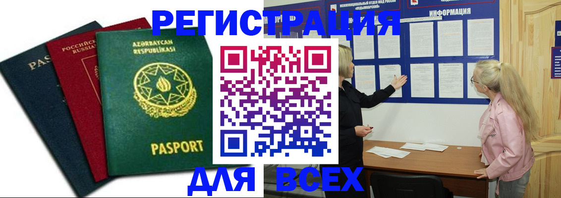 регистрация для дет. сада в Грязях